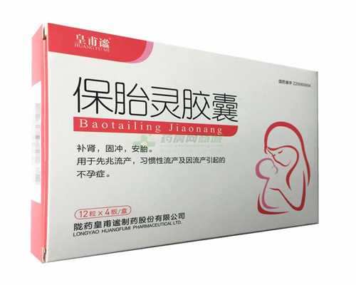 郑州第一人民医院做试管婴儿多少钱啊一次